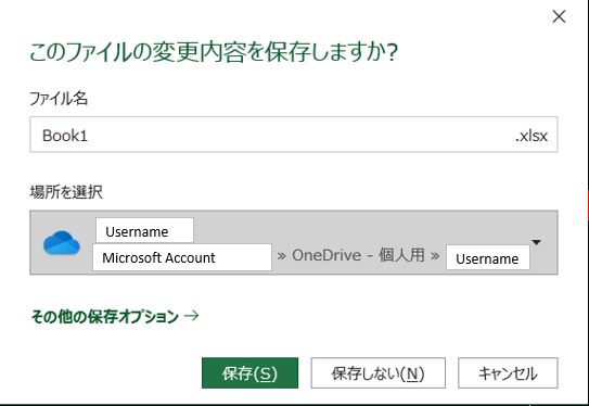 Excelブック の既定値フォルダはonedriveの中 Microsoftの暴挙では マイクロソフト コミュニティ