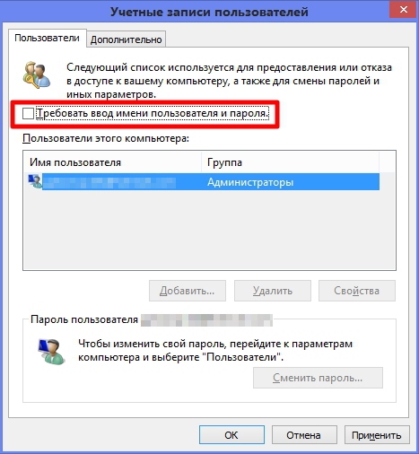 1с номер заполняется при записи автоматически как убрать сообщение