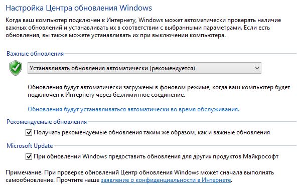 Обновление подключение. Не удалось обновить настройки виндовс. При обновлении Windows получать обновления для других продуктов Microsoft. Регистрация в центре обновления Майкрософт. Настройка обновлений Windows 7 зависает 35 процентов.