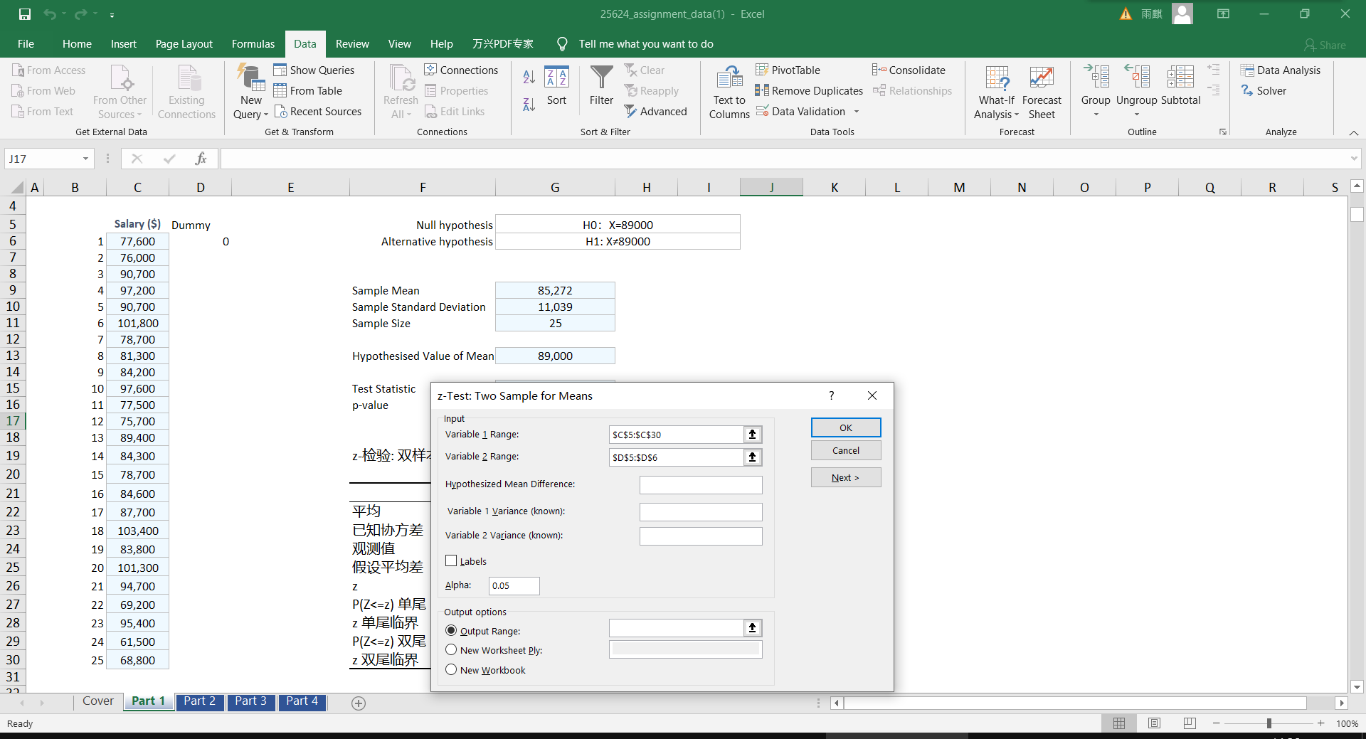 Excel 16 使用问题 Microsoft Community