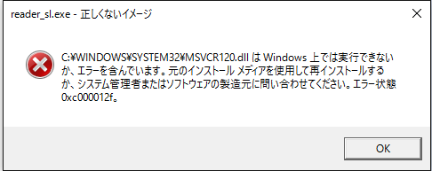 Windows 10 Display Language Is Stuck In Japanese Microsoft Community