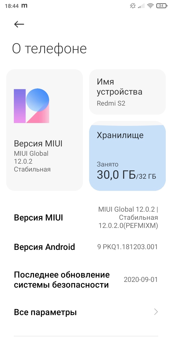 Не могу войти в Скайп. Android. - Сообщество Microsoft