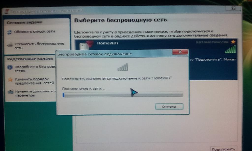 Не могу подключиться по сети к windows server 2003 пароль