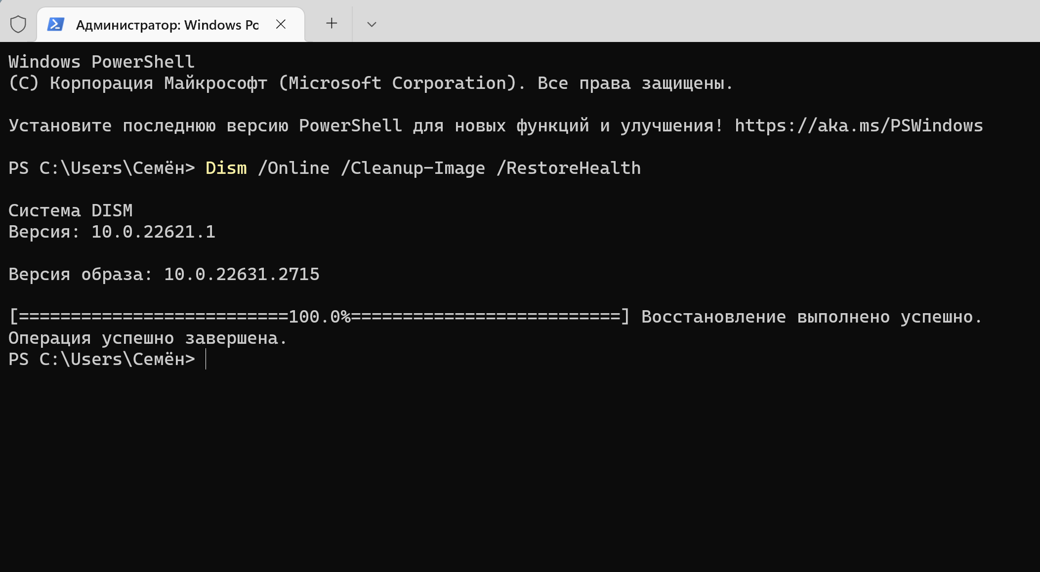 Вылетают абсолютно все игры с DirectX. - Сообщество Microsoft