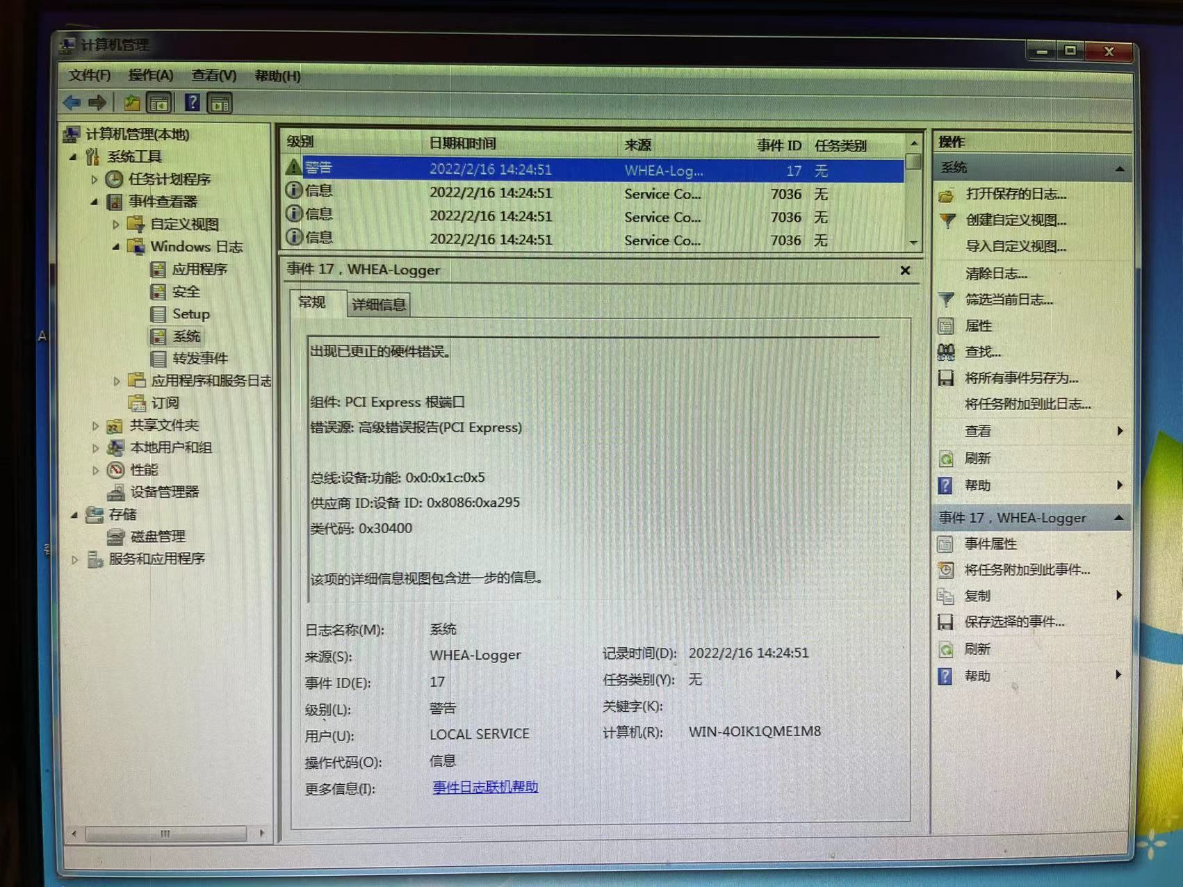 windows 7 经常蓝屏 日志里 有WHEALogger 17 出现已更正的硬件错误 Microsoft Community