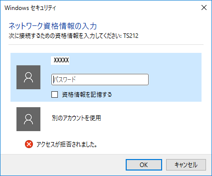 宅内lanのnasに接続できない Microsoft コミュニティ