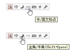 改变旧习惯 勇闯第4关 全角与半角符号 Microsoft Community