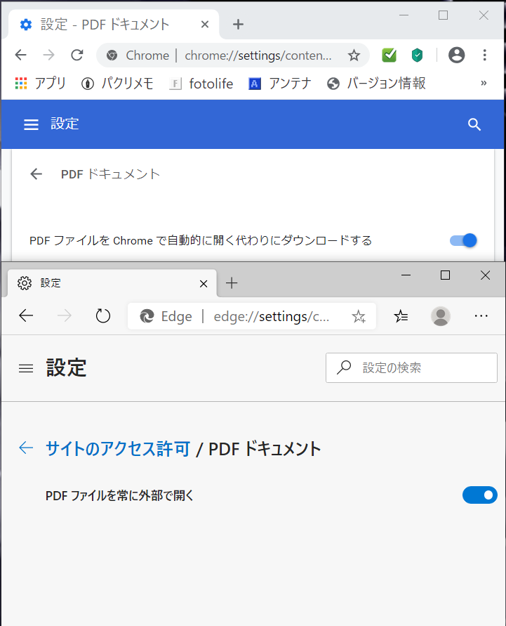 Pdfをacrobatreaderで直接開く Microsoft コミュニティ