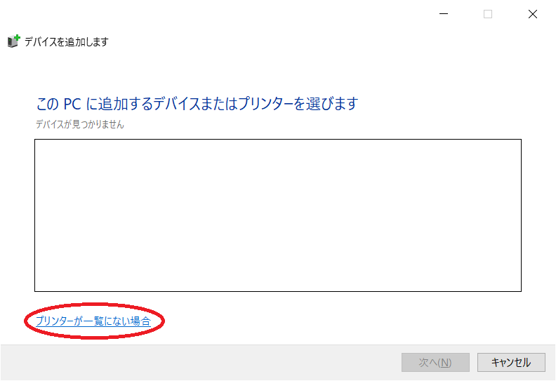 Win10で プリンタのアクセス許可を拒否にしたら プリンタがすべて表示されなくなり 設定を元に戻 Microsoft コミュニティ