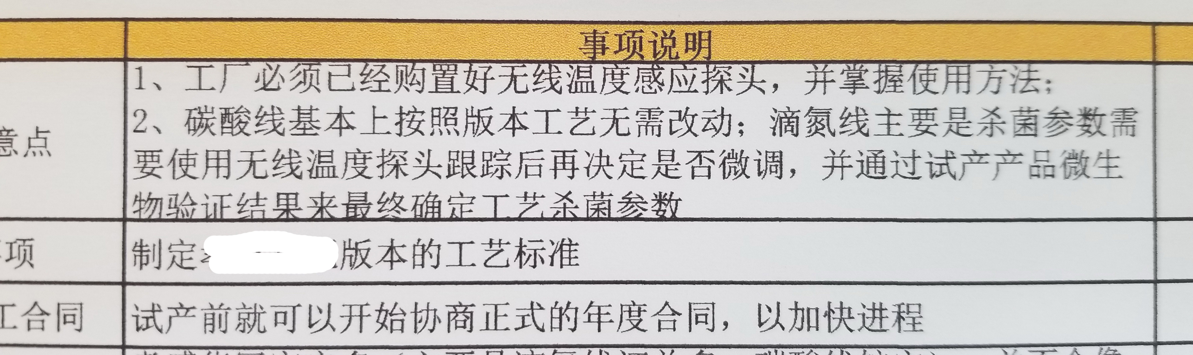 关于excel中使用宋体字体 有时打印时部分单元格中的文字最顶部 底部不能完全显示处理 Microsoft Community