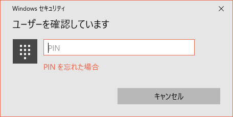 Windows Hello の指紋認証セットアップができません マイクロソフト コミュニティ