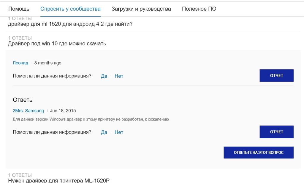 Windows 10 - Сообщество Microsoft