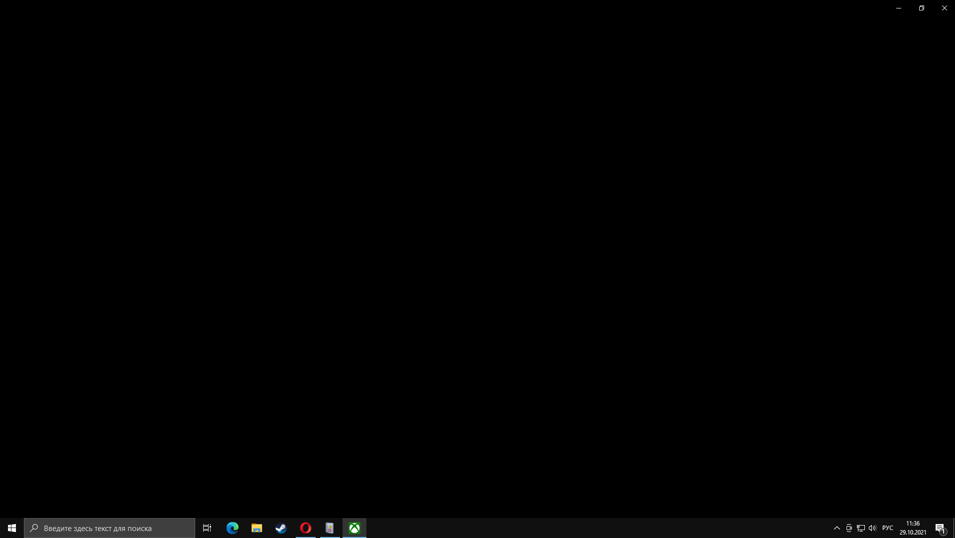 Устранение неполадок с черными или пустыми экранами в Windows - Служба поддержки Майкрософт