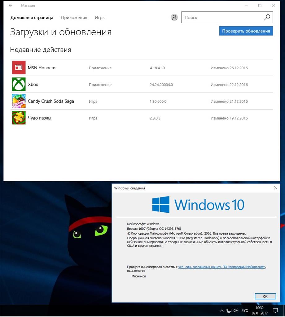 Искать обновления но решение о загрузке и установке принимается мной windows 10