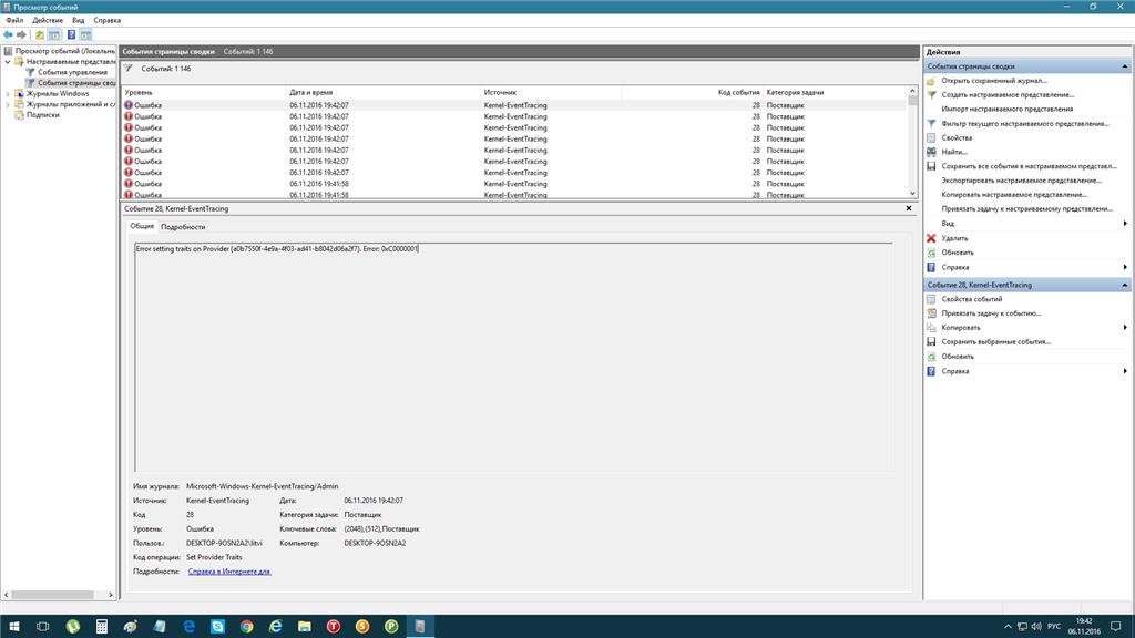 Microsoft windows kernel pnp configuration