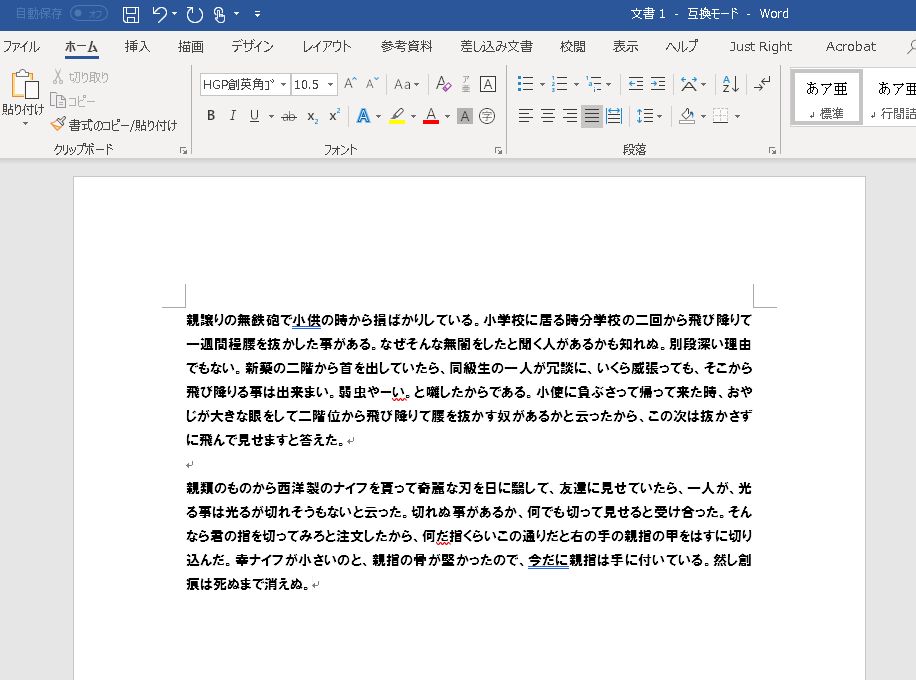 Hgp創英角ゴシックがギザギザになる マイクロソフト コミュニティ