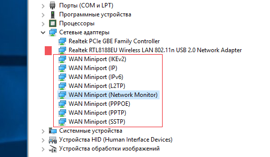 Microsoft virtual WiFi miniport adapter: как удалить, драйвер и отключение вещан