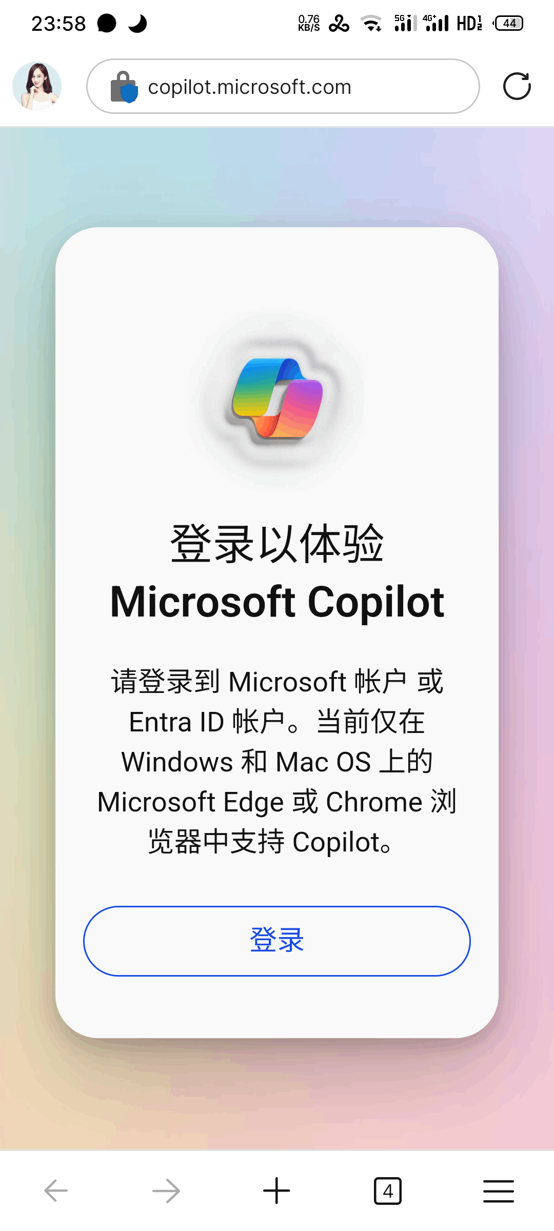 Microsoft Account Issues, Microsoft Copilot Cannot Be Logged In And ...