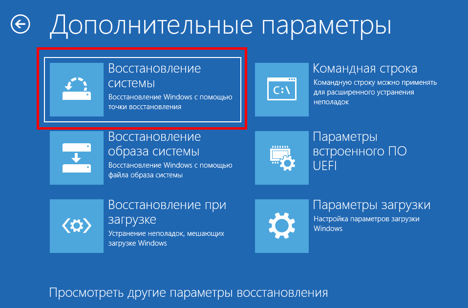 Серый экран на ноутбуке при включении windows 10