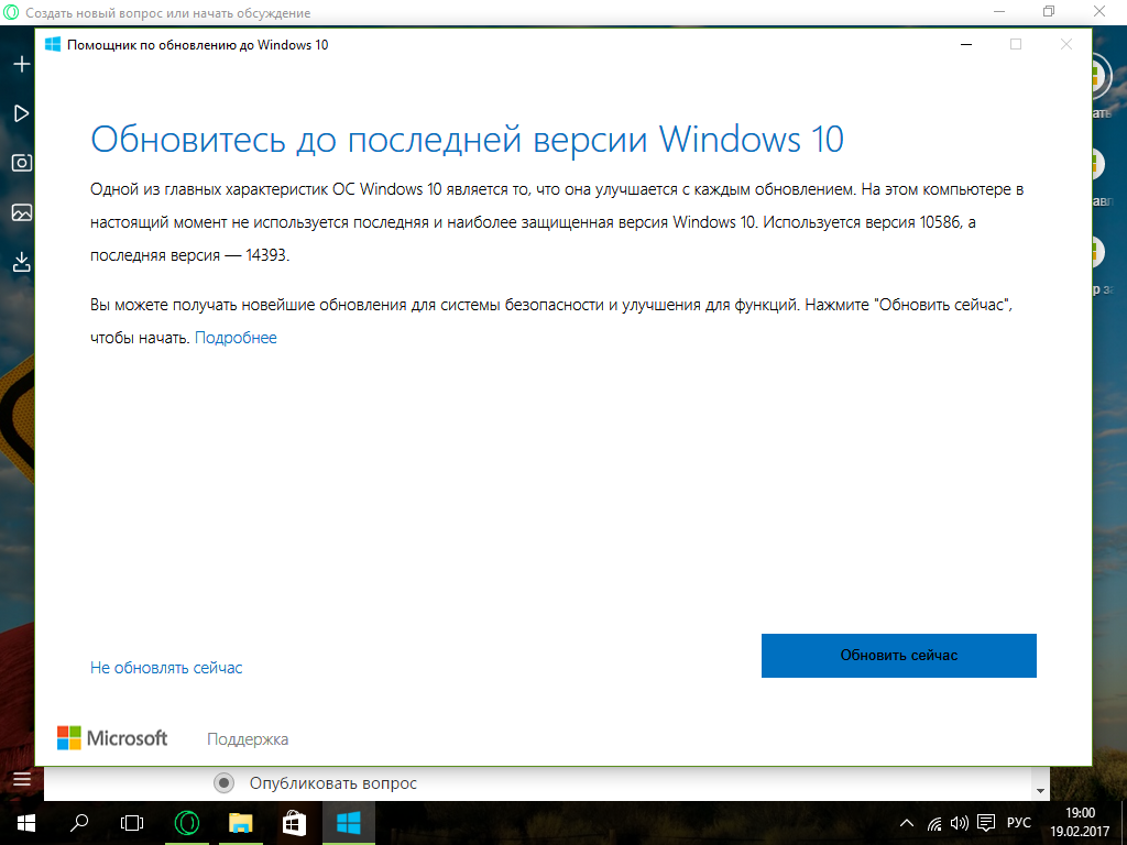 Обновления Вин10 - Сообщество Microsoft