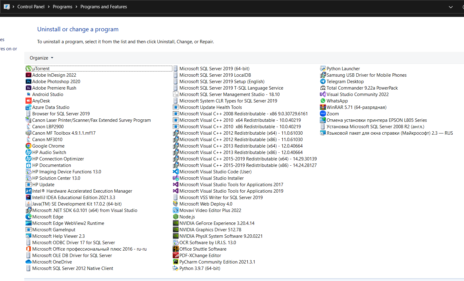 Не работает Windows Defender и Virus Threat Protection. - Сообщество  Microsoft