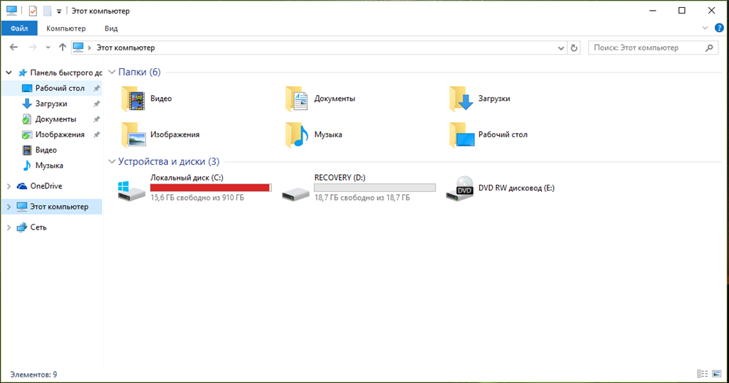 Что делать, если Windows 10 загружает системный диск на % - Лайфхакер