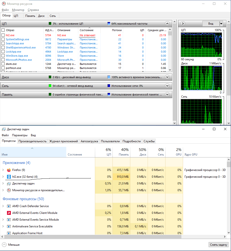 Софт и игры не отвечают; Нагрузка ntoskrnl.exe на жесткий диск - Сообщество  Microsoft