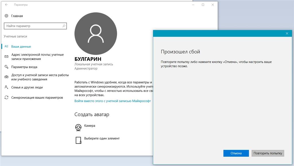 Общий сбой при пинге windows 10