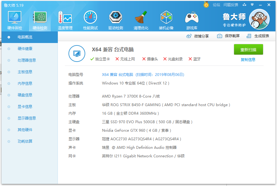 请问关于win10 1903系统的irql Not Less Or Equal 蓝屏问题 Microsoft Community