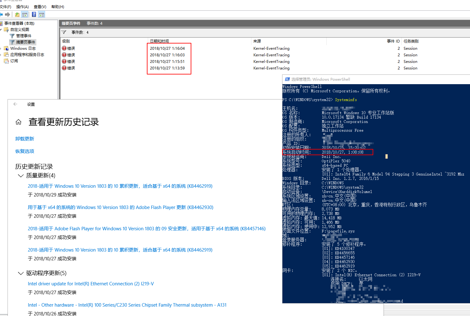 Microsoft windows kernel eventtracing admin что это