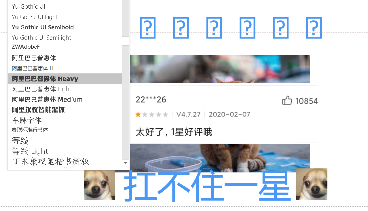 Office系统文字乱码 Microsoft Community