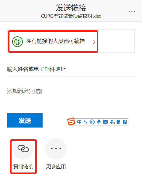 Onedrive For Buiness 共享企业外的人 无法编辑 Microsoft Community