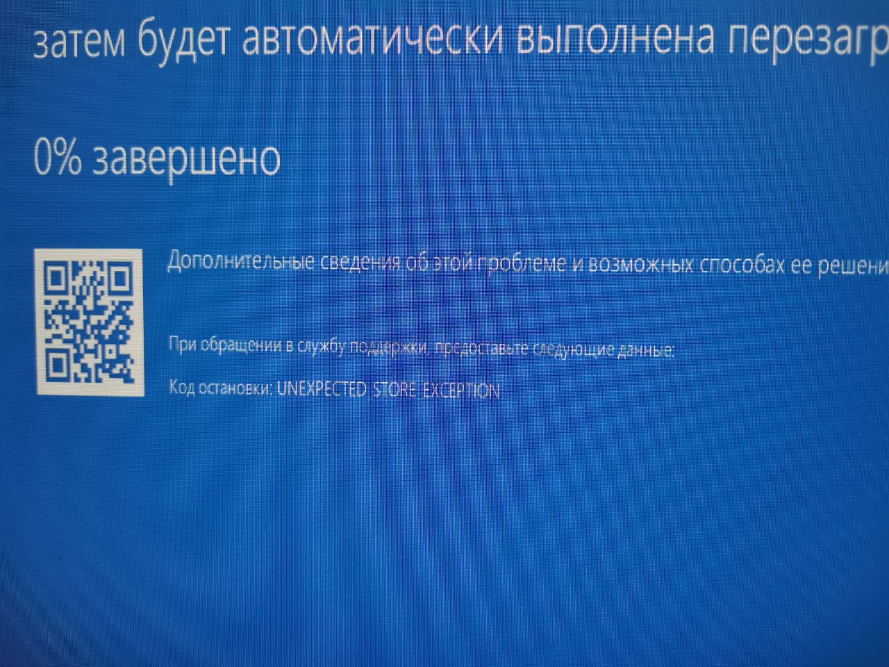 Здравствуйте, возникла проблема с компьютером, происходят довольно -  Сообщество Microsoft