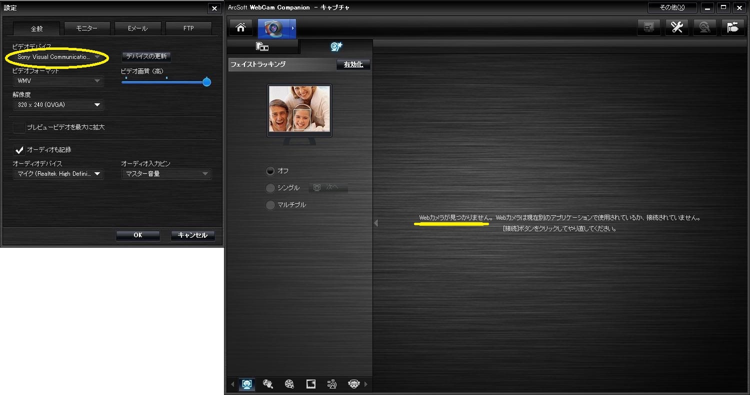 Arcsoft webcam best sale companion gratis