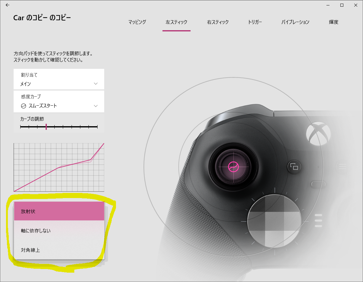 XBOX アクセサリー xbox one ワイヤレスコントローラー エリート2 