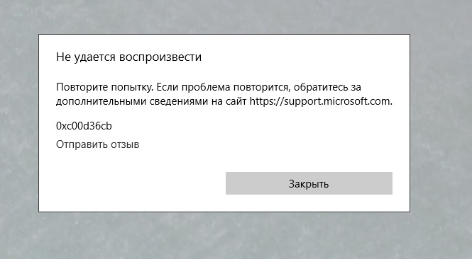 Ошибка с windows temp