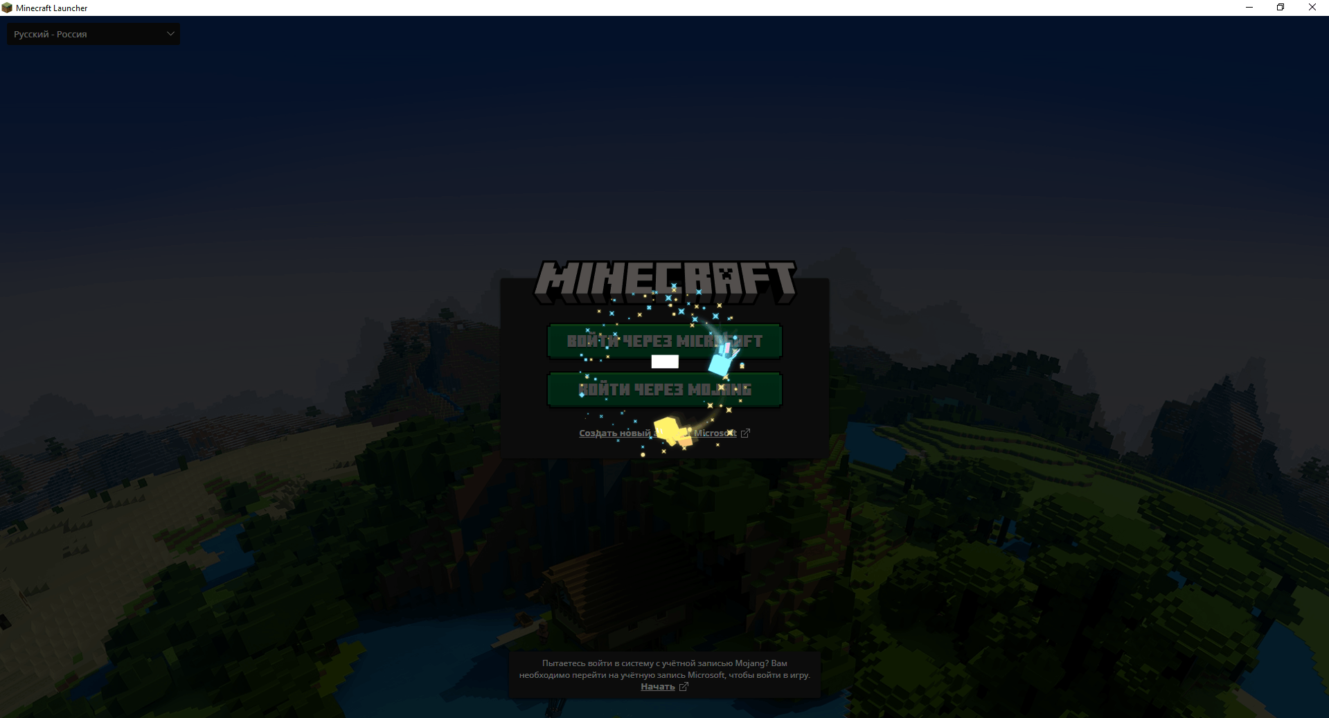 Не запускается майнкрафт лаунчер (проблема возможно в Майкрософт -  Сообщество Microsoft