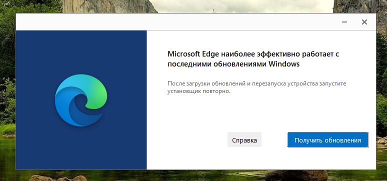 Новый дизайн microsoft edge