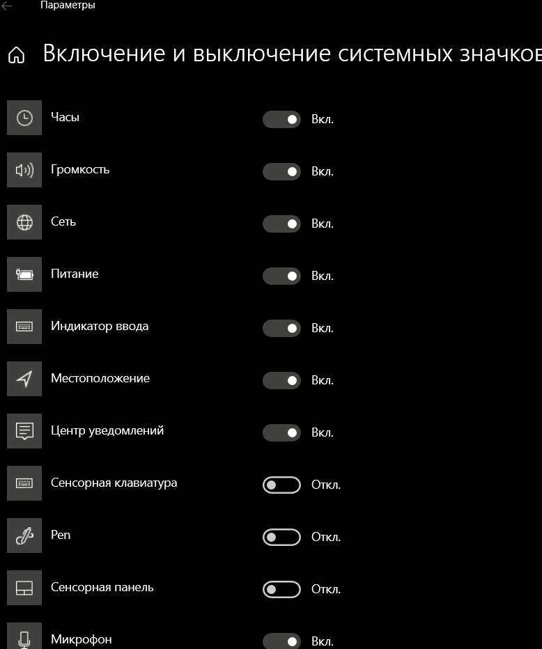 Как сделать заставку на экране компьютера в виде часов