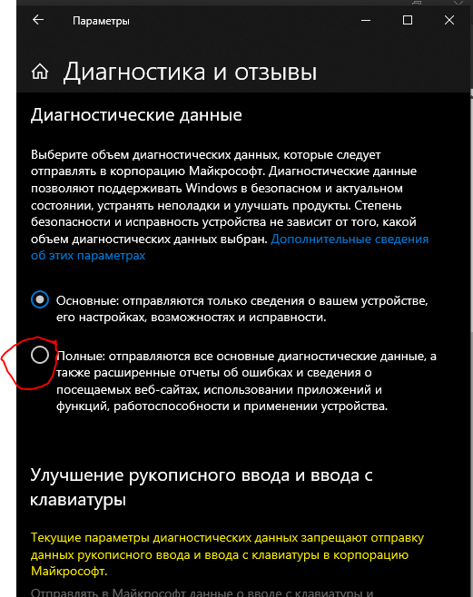 Программа предварительной оценки windows 10 ошибка 0x0