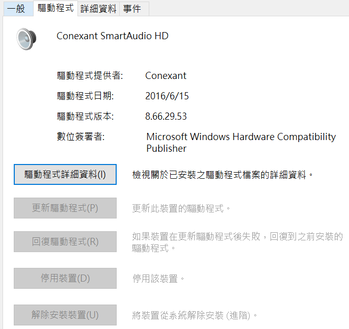 Win10麥克風在teams Meet聲音過小到根本聽不見 但其他程式使用正常 Microsoft 社群