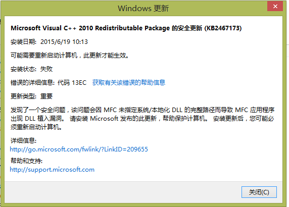 求助 Microsoft Visual C 10 Redistributable Package Microsoft Community