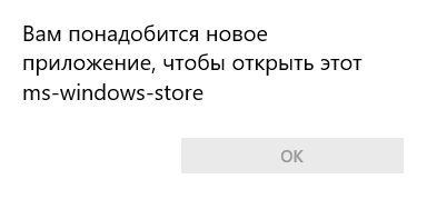     Microsoft Store         Windows 1011