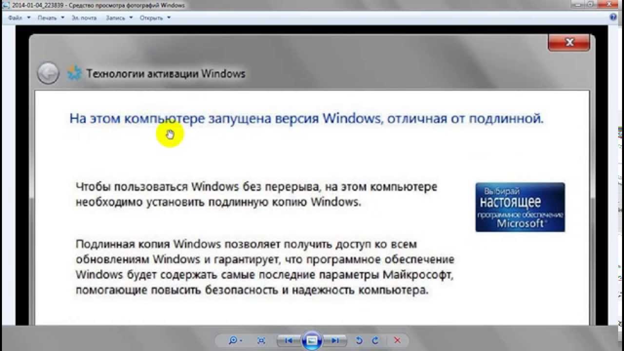 Как отключить надоедливые оповещения в Windows? - Сообщество Microsoft