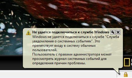 Не удается подключиться к службе rpc на компьютере hyper v