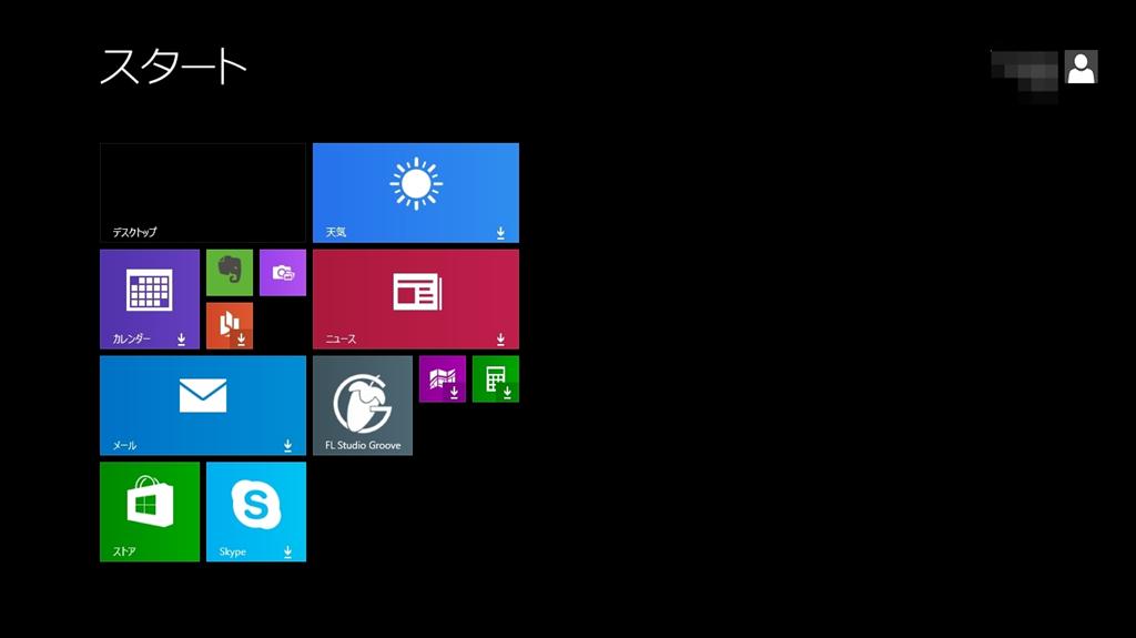 スタート画面のライブタイルが有効でない タイル右下に下矢印 マイクロソフト コミュニティ