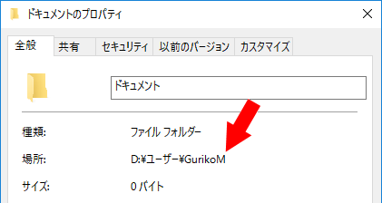 フォルダのアドレス表示がおかしくなった マイクロソフト コミュニティ