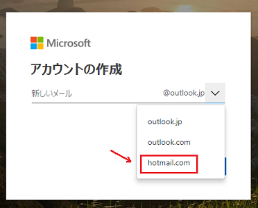 エイリアスについて Microsoft コミュニティ