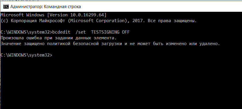 Как убрать надпись тестовый режим в windows 11 в правом нижнем углу