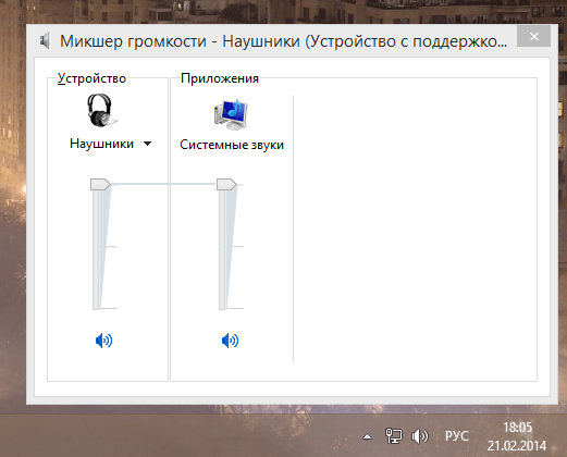 Корсары гпк проблемы со звуком windows 10